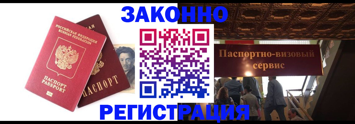 регистрация для дет. сада в Пущино