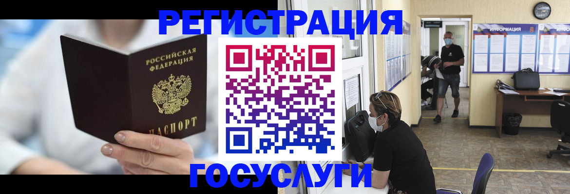 прописка гарантия в Пущино