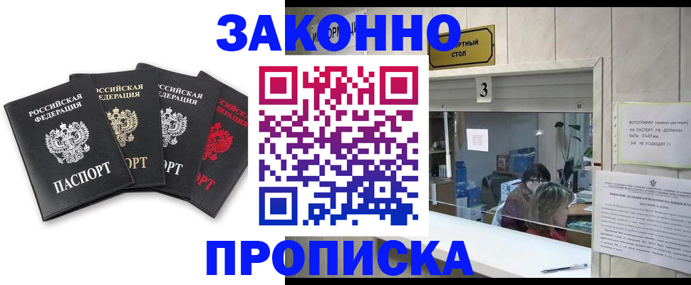 форма 3 в Пущино