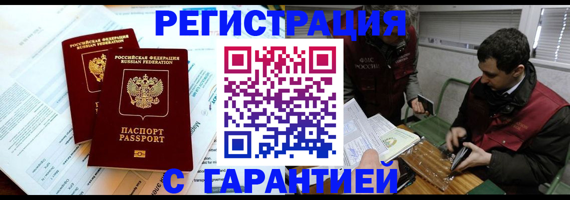 форма 3 в Пущино